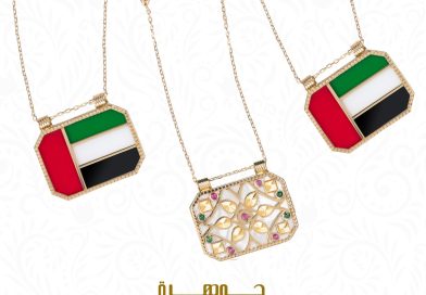 مجوهرات جوهرة تحتفل بيوم العلم الإماراتي بتصاميم حصرية